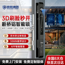 战将全自动断桥铝智能锁3D人脸掌静脉防水户外指纹锁铝合金庭院门阳台门肯德基平移推拉门别墅门电子密码锁DC22