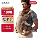 bebebus【重磅新品】气垫腰凳婴儿背带抱娃神器减压透气腰凳沙驼金
