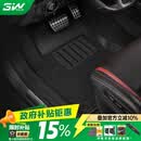 3W适用于丰田九代凯美瑞汽油双擎TPE汽车脚垫专车专用+毯面/24-26款