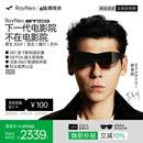 雷鸟【新品首发|蒋奇明同款】雷鸟RayNeo GT MAX AR眼镜高清观影超清巨幕观影 【M码】雷鸟GT MAX眼镜