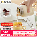 小熊（Bear）焖烧杯 316不锈钢保温焖烧壶焖饭粥随行饭盒带碗勺 儿童男女500ml
