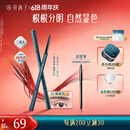 花西子极细三角眉笔初学者画眉01螺黛灰防水汗不易晕染