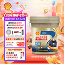 壳牌（Shell）劲霸柴油机油 K8 10W-40 CK-4 18L 国六全合成 重负荷润滑油
