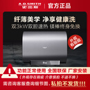 佳尼特（CHANITEX）【箱损机】史密斯佳尼特免更换镁棒电热水器HTDPRO源头净肤洗60升80升二手成色99新 80升机身外观瑕疵，询客服看图