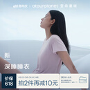 亚朵星球深睡睡衣夏季女士高端睡衣睡裤带胸垫高级 轻羽粉【短袖短裤】 M