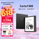 掌阅（iReader）【新品上市】Ocean5 Pro 7英寸智能阅读本 电子书阅读器 墨水屏电纸书 AI平板电脑学习便携 星际黑
