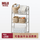 MUJI钢管收纳架 置物架整理收纳架 厨房 卫生间 阳台 暖灰色