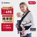 bebebus【已售10w+件】腰凳婴儿背带抱娃神器减震儿童背婴带 轻享家