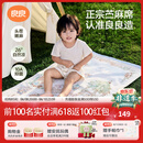 良良（liangliang）婴儿凉席苎麻a类母婴级可机洗新生儿宝宝幼儿园凉席专用午睡床垫 【持久凉】天丝苎麻-浣溪 120*65cm