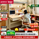 爱果乐星屿AI伴学儿童学习桌书桌写字桌椅套装专用3-18岁实木橡胶木橘
