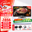客如云2C餐饮收银机一体机点餐机收银系统一体款商用收银系统管理一体机（单屏收银机+小票机+后厨）