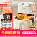 九阳（Joyoung）【价保618】免翻面高效烘烤蒸汽嫩炸蒸烤炸一体空气炸锅5.3L大容量家用多功能不用翻面 KL50-V515
