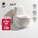babycare马桶坐便器蹲便器儿童马桶仿真马桶坐便圈2-6岁宝宝便盆维尔粉