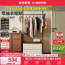全友家居新中式衣帽架小户型床头柜挂衣架一体家用衣架落地收纳柜子