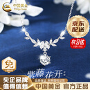 中国黄金（CHINA GOLD）足银紫藤花项链女生轻奢小众气质高级感七夕生日礼物送女友老婆 今/次日达*紫藤花项链【品牌礼盒】