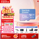 闪迪（SanDisk）创作者 闪迪内存卡TF卡 行车记录仪运动相机无人机监控存储卡 运动相机大疆pocket3 4内存卡 V30极速粉卡 128GB 官方标配