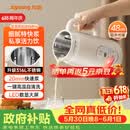九阳（Joyoung）豆浆机0.6L轻巧容量316L不锈钢破壁机小型家用多功能细腻免滤榨汁机D2526Pro【价保618】