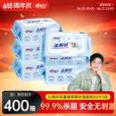 心相印【樊振东推荐】湿厕纸 云熊系列80片*5包装湿巾 植萃精华随机包装