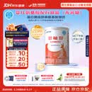 雀巢健康科学 恩敏舒 无乳糖 氨基酸配方食品 二代氨基酸强化OPO正品保证 400g