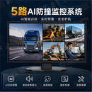 霸琥遁防撞系统自动刹车叉车挖机铲车盲区摄像头行人预警工程车电子围栏 AI5路防撞系统（HQ-BHD-905-P辅助制动）