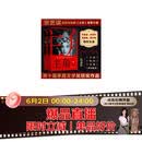 【自营正版包邮】主角 新版平装 作家出版社  2019第十届茅盾文学奖获奖作品  陈彦 影视原著 主演张嘉益 刘浩存 秦海璐 窦骁主演 小说 主角陈彦京东自营