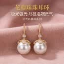 【高贵奢华】花瓣珠珠镶钻高级耳坠小众轻奢百搭气质耳环耳饰LT 【花瓣珠珠耳环】附赠精美礼盒