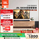 JBL【价保618】CINEMA SB580回音壁电视音响 3.1杜比全景声家庭影院440W电视外接长条形无线蓝牙电脑