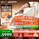 奥佳华【超级新品】按摩椅家用太空舱肩颈腰背全身电动摇摇椅送老人生日礼物7508pro+4.0浮金雅杏
