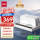 得力（deli）55mm合同标书档案文件热熔胶装机 热熔财务凭证装订机  零预热快速装订 数显倒计时 升级款14671