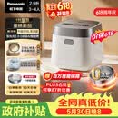 松下（Panasonic）【价保618】饭光光2.0电饭煲0涂层内胆不粘锅IH加热家用2.9L不锈钢无涂层电饭锅3-4人SR-HNS102-W