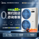 美的领航者中央空调家用四代/三代一拖四 新品高端智能全屋空气管家0元预约 一价全包(支持鸿蒙智联) 领航者四代 5匹 【四代】一拖四 80-110㎡