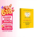 如何让你爱的人爱上你  正版爱情的博弈恋爱心理学情感书籍谈恋爱宝典幸福家庭婚姻经营追女生脱单技巧两性关系情人节礼物送女生送男生  