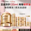 兰蔻菁纯面霜60ml轻盈版玻色因抗皱滋润紧致护肤品化妆品礼盒生日礼物