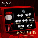 唯一（Winy）一周耳钉女纯银针耳饰2026新款生日礼物送老婆女朋友