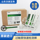 3M/NEOGEN表面过敏原测试棒8大类过敏快速检测ALLTEC60食品厂专用 5支装顺丰普票