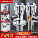 莱尔诗丹（Larsd）角阀加厚 大流量冷热水快开三角阀八字阀止水阀4分进出口LD112C