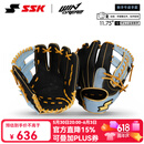 SSK即战型牛皮WinDream系列棒球手套垒球专业青少年成人入门 黑浅蓝11.75寸 新手通用 右投戴左手（右撇子用）