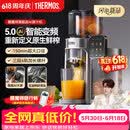 膳魔师（THERMOS）【价保618】榨汁机旗舰款AI原汁机汁渣分离全自动果汁机果蔬变频触控大屏大口径新款全能榨灰色