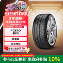 倍耐力防爆胎275/35R20 102Y PZERO(P0)(R-F)(KS)适配奔驰S级