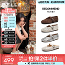 百丽（Belle）周雨彤同款无尽夏镂空玛丽珍女26夏新款商场羊皮单鞋BFF15BQ6预售 米白【周雨彤同款】（羊皮鞋面） 37 (235mm)