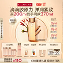 娇韵诗弹簧水200ml抗初老爽肤水保湿紧致护肤品化妆品生日礼物送女友