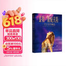 泰勒·斯威夫特：一代巨星的崛起（泰勒·斯威夫特图文传记，随书附赠大画幅海报） 中南传媒
