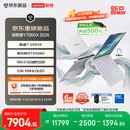 联想拯救者Y7000X 2026 电竞游戏本笔记本电脑(Core 7 245HX 16G 512G RTX5060 2.5k 165Hz OLED)白