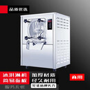 苏勒硬质冰淇淋机商用全自动硬冰机小型台式球形冰激凌机雪糕机器 1