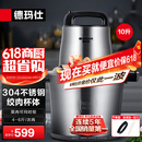 德玛仕（DEMASHI） 绞肉机家用商用电动大容量搅拌机大功率不锈钢碎肉机绞馅机多功能料理机绞肉馅机 豪华款10升大容量丨全钢机身JR100A