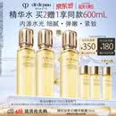 肌肤之钥（CPB）钻光精华水170mL*2(湿润型)饱满柔嫩生日礼物送女友