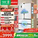 容声方糖515L法式四开门冰箱双系统双循环超薄零嵌入式一级能效风冷无霜白BCD-515P60FZMAD国家补贴