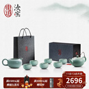东道汝窑河南非遗福缘茶具套装陶瓷功夫茶具汝瓷高端茶具整套节日礼物 福缘茶壶半组 8件套【25款】