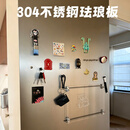 尤亚304加厚不锈钢磁吸珐琅板定制创意墙面乱纹款流云纹定制 尾款