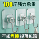 DAGO挂钩强力粘胶免打孔贴墙无痕宿舍墙壁粘贴挂钩强力承重粘钩10个